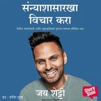 Sanyashyasarkha Vichar Kara (MP3-Download)