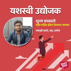 Cover Nice Services India Hirvagar Vyavsay (MP3-Download)