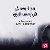 Iravu Nera Suriyagandhi (MP3-Download) Iravu Nera Suriyagandhi (MP3-Download)