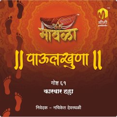 Cover Karwar Halla (MP3-Download)