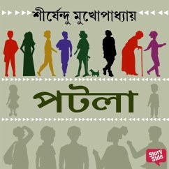 Cover POTLA (MP3-Download)