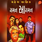 Gaman Aagaman (MP3-Download)