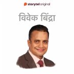 Vivek Bindra (MP3-Download)