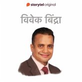 Vivek Bindra (MP3-Download)