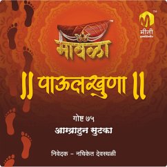 Cover Aagryahun Sutaka (MP3-Download)