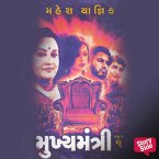 Mukhya Mantri Part 1 (MP3-Download)