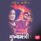 Mukhya Mantri Part 1 (MP3-Download)