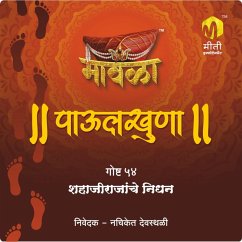Cover Shahajirajanche Nidhan (MP3-Download)