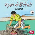 Upaya (MP3-Download)