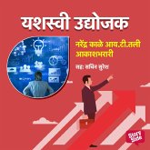 Narendra Kale - IT til Aakashbharari (MP3-Download)