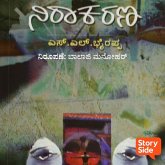 Nirakarna (MP3-Download) Nirakarna (MP3-Download)