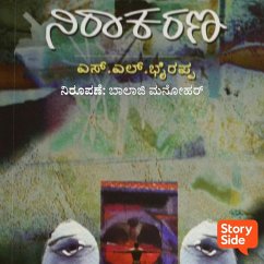 Nirakarna (MP3-Download) - Bhyrappa, S.L.