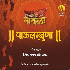 Cover Shivrajyabhishek (MP3-Download)