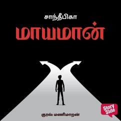 Cover Mayamaan (MP3-Download)