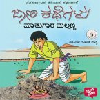 Matugara Mallanna (MP3-Download)