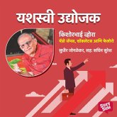 Mapro Jams Chocolates Aani Faleros (MP3-Download)