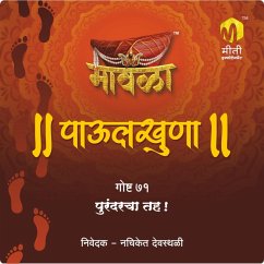 Cover Purandarcha Taha (MP3-Download)