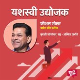 Kaushal Solar - Udyog Saururjecha (MP3-Download)