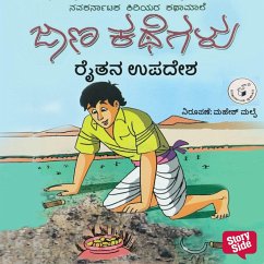 Cover Raitana Upadesha (MP3-Download)
