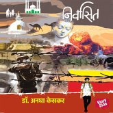 Nirvasit (MP3-Download) Nirvasit (MP3-Download)