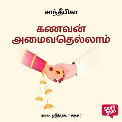 Cover Kanavan amaivathellaam (MP3-Download)