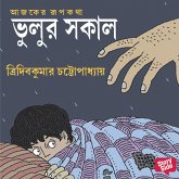 Bhulur Shokal (MP3-Download) Bhulur Shokal (MP3-Download)