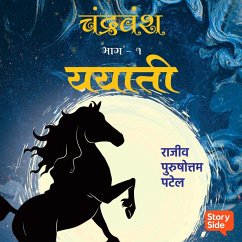 Chandravanshiya Yayati (MP3-Download) - Patel, Rajeev