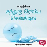 Chandru romba sensitive (MP3-Download)