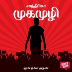 Mukamuzhi (MP3-Download)