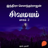 Sivamayam - 2 (MP3-Download)