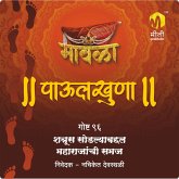 Shatrus Sodalyabaddal Maharanjachi Samaj (MP3-Download)