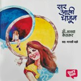 Sar Aali Dhavun (MP3-Download) Sar Aali Dhavun (MP3-Download)