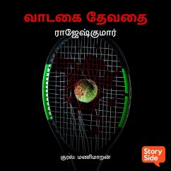 Cover Vaadagai Devadhai (MP3-Download)