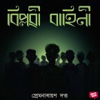Biplabi Bahini (MP3-Download)