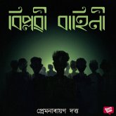 Biplabi Bahini (MP3-Download) Biplabi Bahini (MP3-Download)