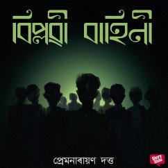 Biplabi Bahini (MP3-Download) - Dutta, Premnarayan
