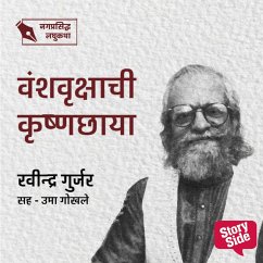 Cover Vanshvrukashachi Krushnachhaya (MP3-Download)