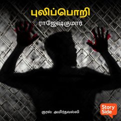 Cover Puli Pori (MP3-Download)