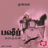 Thangam (MP3-Download)