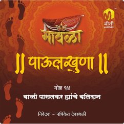 Cover Baji Pasalkar Hyanche Balidan (MP3-Download)
