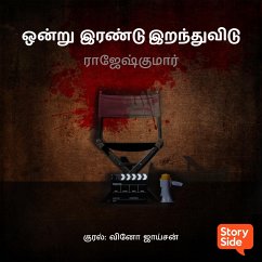 Cover Onru Irandu Irandhuvidu (MP3-Download)