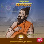 Anushastradnya Kanad (MP3-Download)