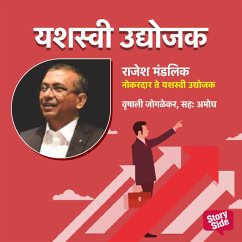 Cover Rajesh Mandalik - Nokardar Te Yashaswi Udhyojak (MP3-Download)