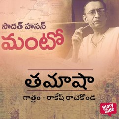 Tamasha (MP3-Download) - Manto, Saadat Hasan