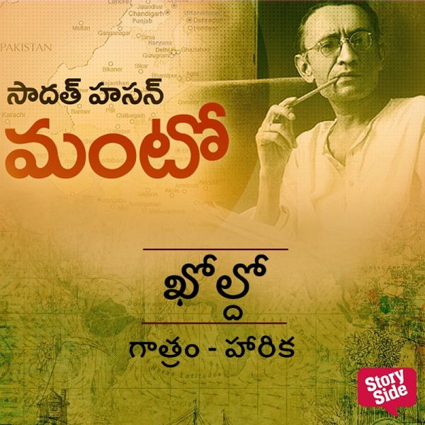 Khol do (MP3-Download)