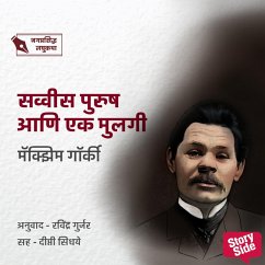 Savvis Purush Ani Ek Mulgi (MP3-Download) Cover Savvis Purush Ani Ek Mulgi (MP3-Download)