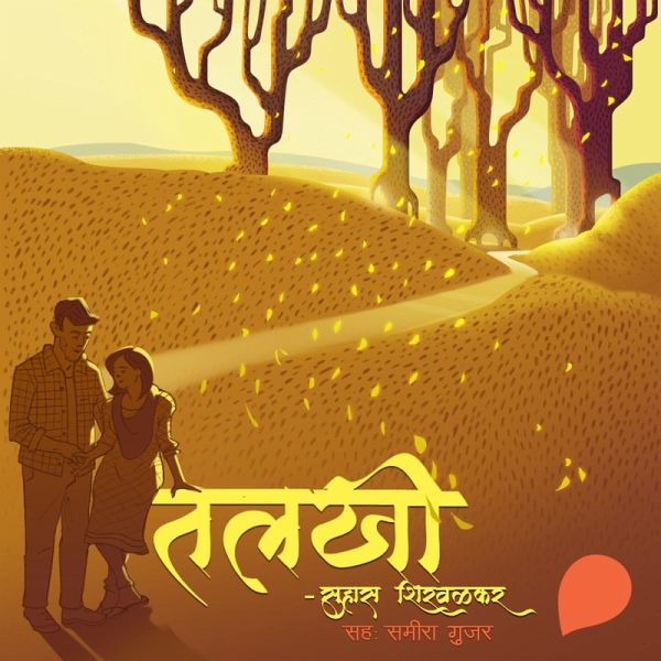 Talakhi (MP3-Download)