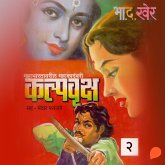 Kalpvruksha Part 2 (MP3-Download)