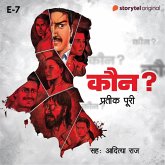 Kaun? - S01E07 (MP3-Download)