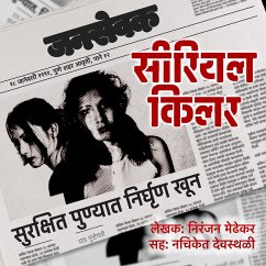 Cover Serial Killer - S01E08 (MP3-Download)